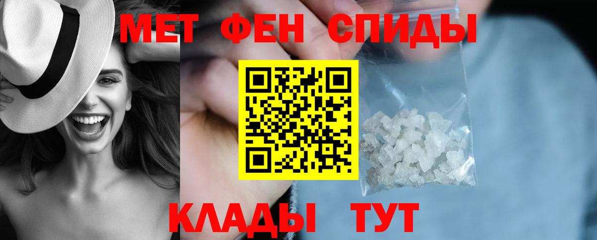 Amphetamine Розовый Кингисепп