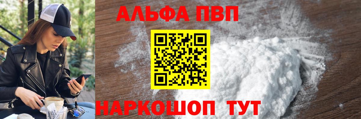 A PVP СК  Вход с VPN  Кингисепп 