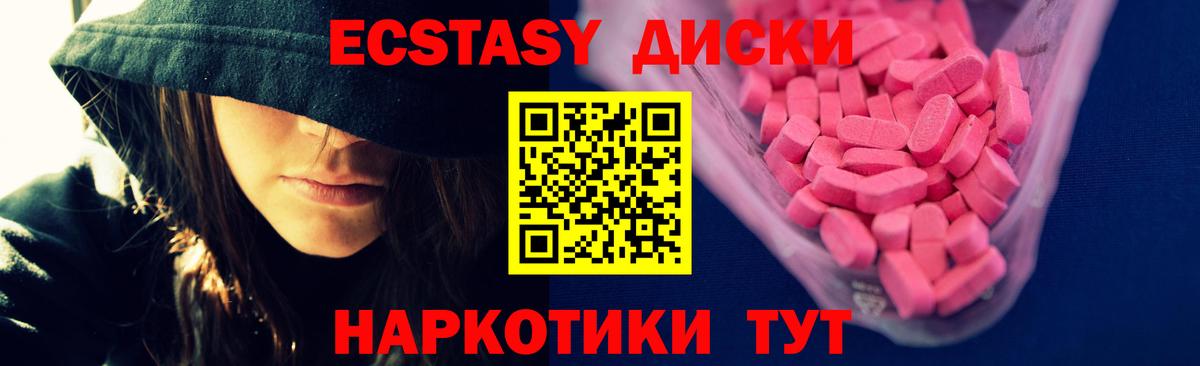 ЭКСТАЗИ Дубай Кингисепп