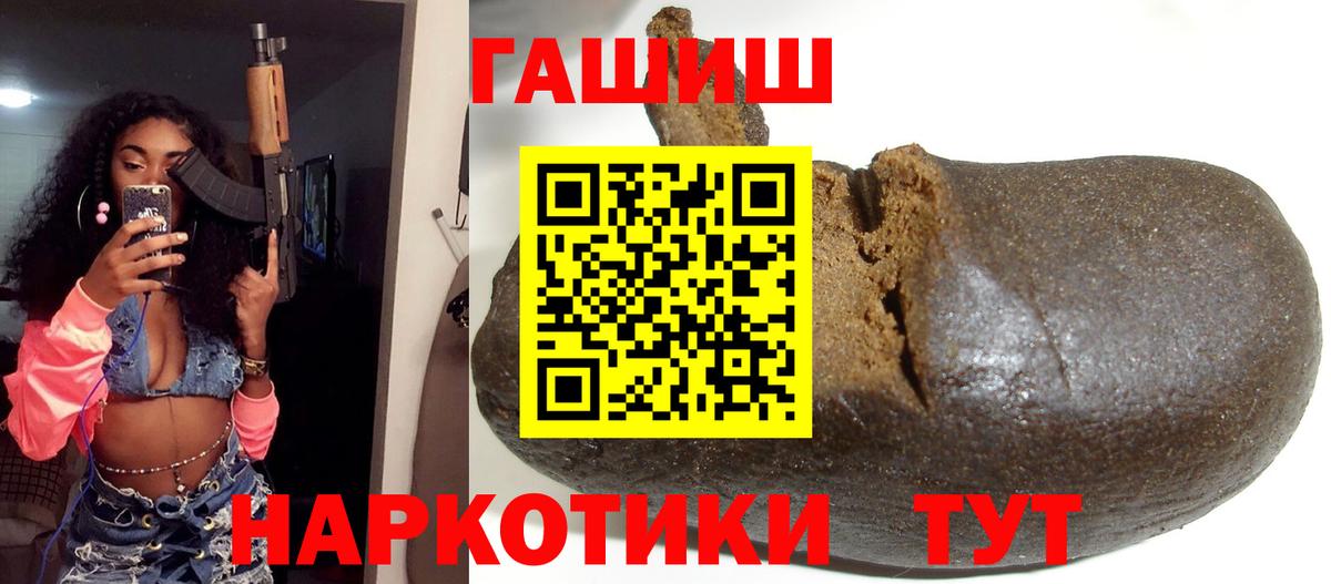 Гашиш Изолятор Кингисепп