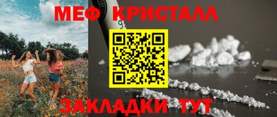 ГАЛЛЮЦИНОГЕННЫЕ ГРИБЫ Комсомольск-на-Амуре