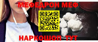 ГАЛЛЮЦИНОГЕННЫЕ ГРИБЫ Комсомольск-на-Амуре