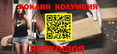 амф Конаково