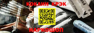 амф Конаково