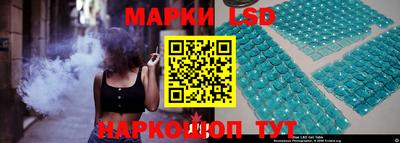 ГАЛЛЮЦИНОГЕННЫЕ ГРИБЫ Комсомольск-на-Амуре