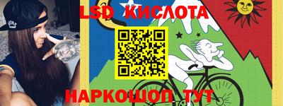 ГАЛЛЮЦИНОГЕННЫЕ ГРИБЫ Комсомольск-на-Амуре