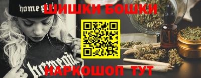 ГАЛЛЮЦИНОГЕННЫЕ ГРИБЫ Комсомольск-на-Амуре
