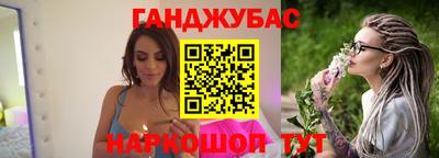 ГАЛЛЮЦИНОГЕННЫЕ ГРИБЫ Комсомольск-на-Амуре