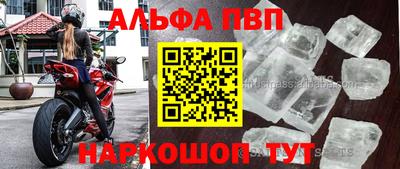 амф Конаково