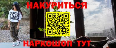 ГАЛЛЮЦИНОГЕННЫЕ ГРИБЫ Комсомольск-на-Амуре