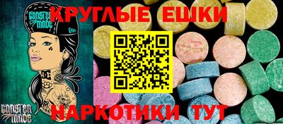ECSTASY Коммунар