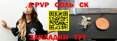 амф Конаково