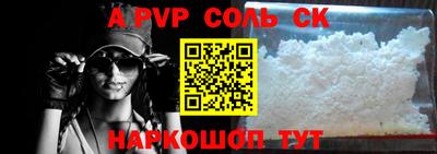 амф Конаково