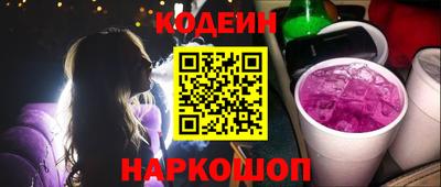 ГАЛЛЮЦИНОГЕННЫЕ ГРИБЫ Комсомольск-на-Амуре