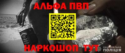 амф Конаково