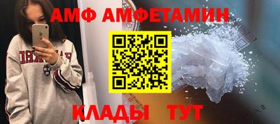 ГАЛЛЮЦИНОГЕННЫЕ ГРИБЫ Комсомольск-на-Амуре