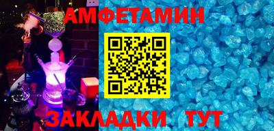 амф Конаково