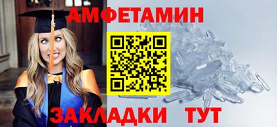 ГАЛЛЮЦИНОГЕННЫЕ ГРИБЫ Комсомольск-на-Амуре