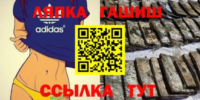 амф Конаково