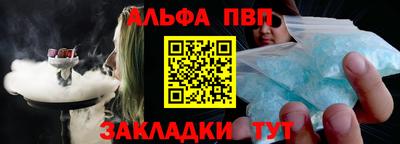 амф Конаково