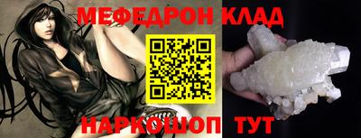 ГАЛЛЮЦИНОГЕННЫЕ ГРИБЫ Комсомольск-на-Амуре