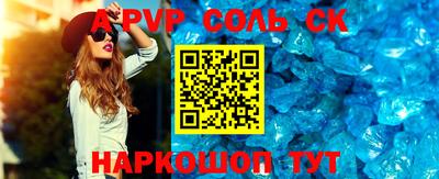 ГАЛЛЮЦИНОГЕННЫЕ ГРИБЫ Комсомольск-на-Амуре