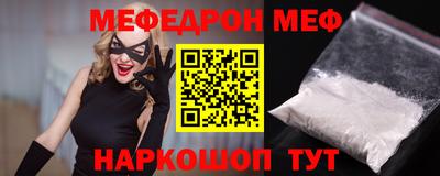 ГАЛЛЮЦИНОГЕННЫЕ ГРИБЫ Комсомольск-на-Амуре