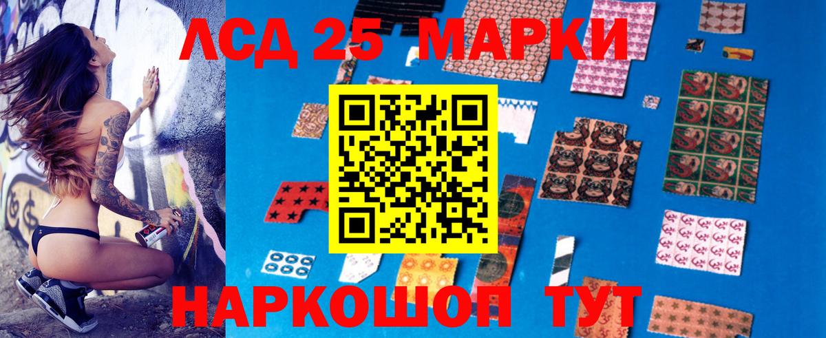 LSD-25 экстази кислота  ЛСД экстази ecstasy  Кингисепп  Лсд 25 экстази  Вход с VPN 