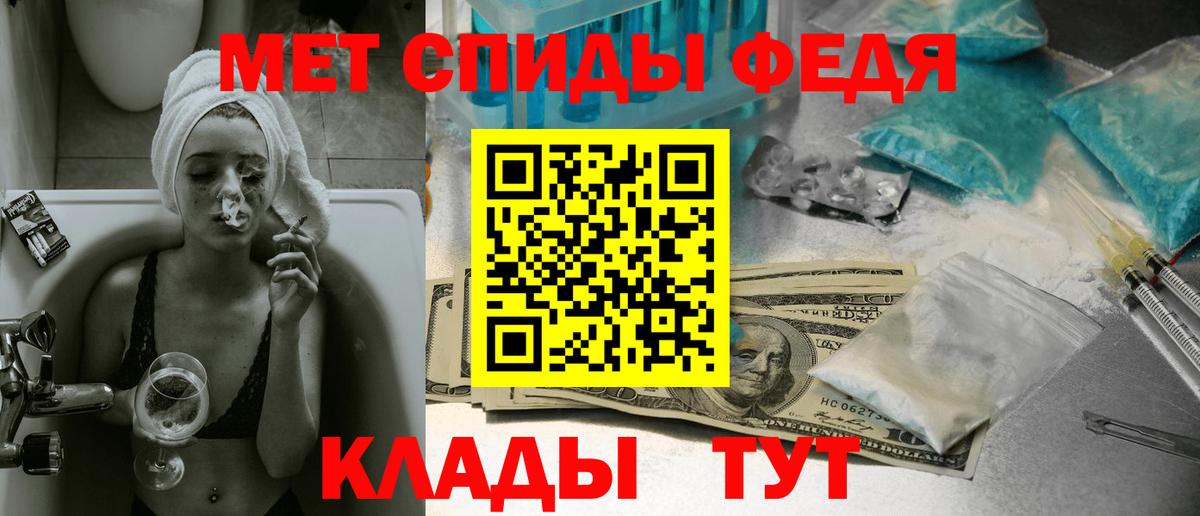 Кингисепп  Первитин винт  Вход с VPN  Первитин винт 