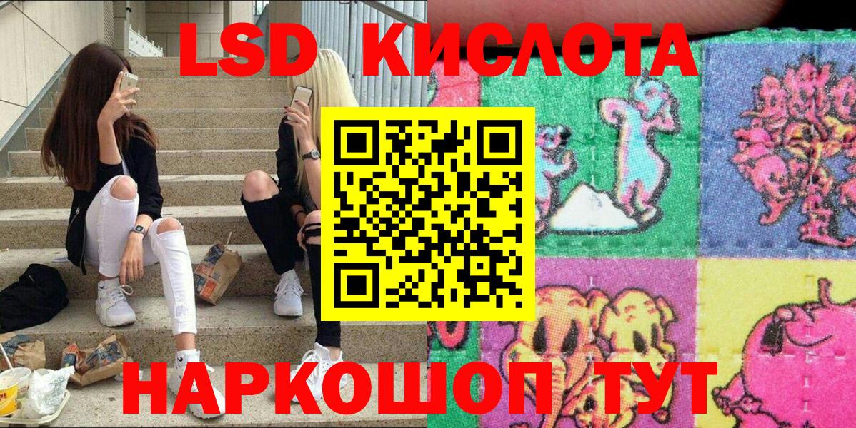 Марки N-bome 1500мкг Кингисепп