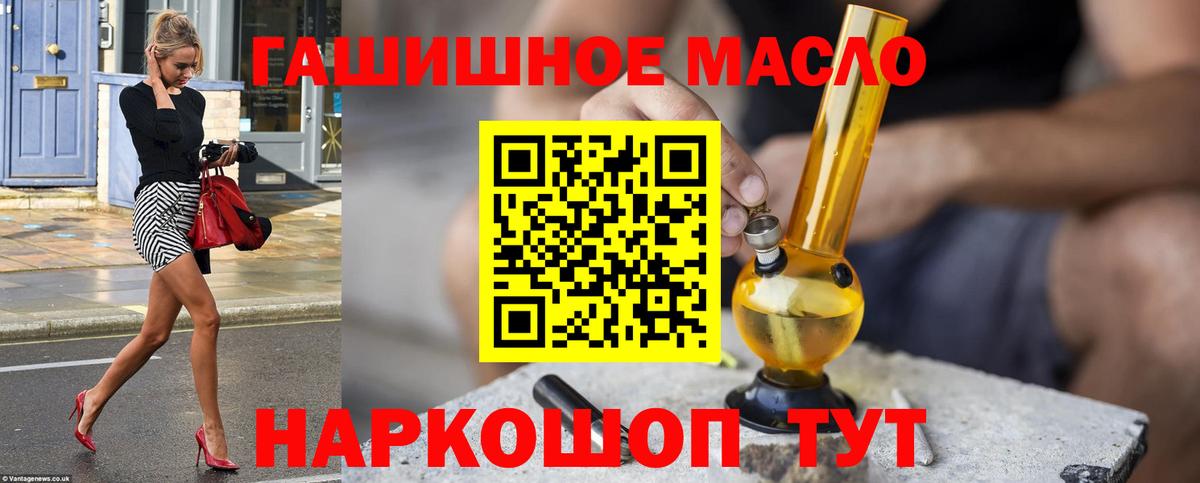 ТГК Wax Кингисепп