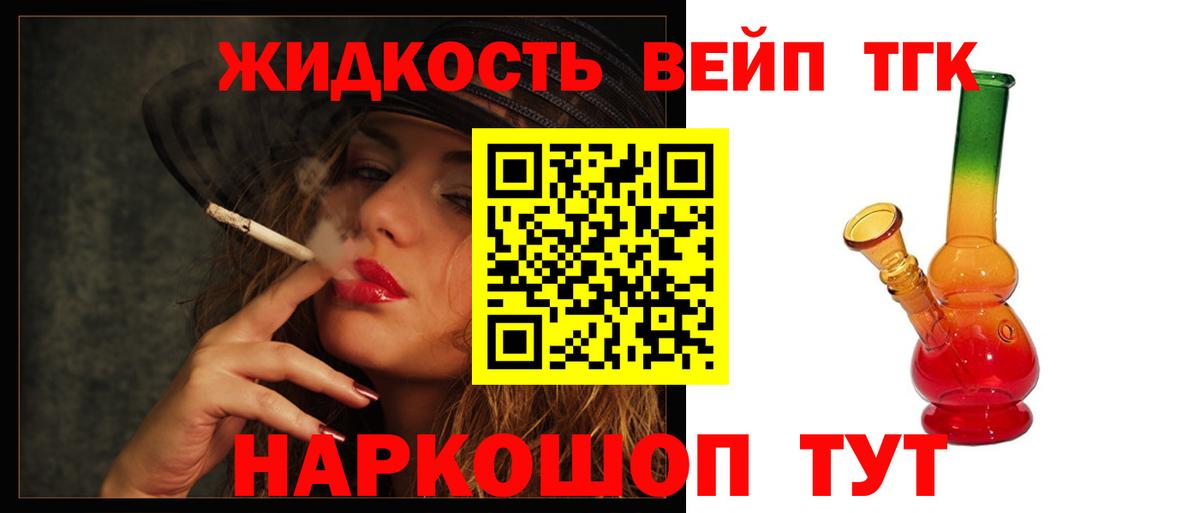Кингисепп  что такое   Вход с VPN  Дистиллят ТГК Wax 