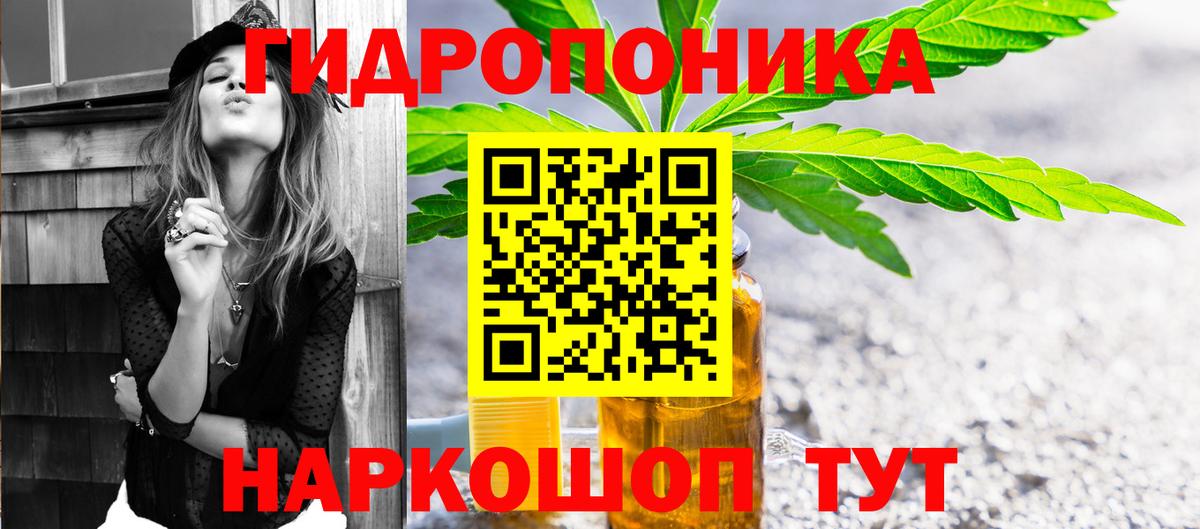 Шишки марихуана SATIVA & INDICA Кингисепп