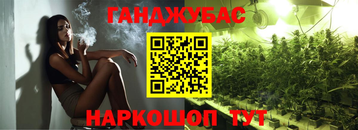 Кингисепп  Канабис SATIVA & INDICA  Вход с VPN  МАРИХУАНА сатива 